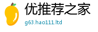 7777788888管家婆老家凤凰尚7777788888管家婆凤凰网查一下云间玉箭